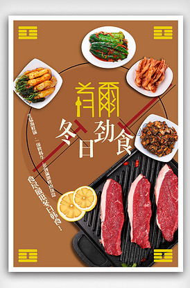 古镇情缘 推荐产品