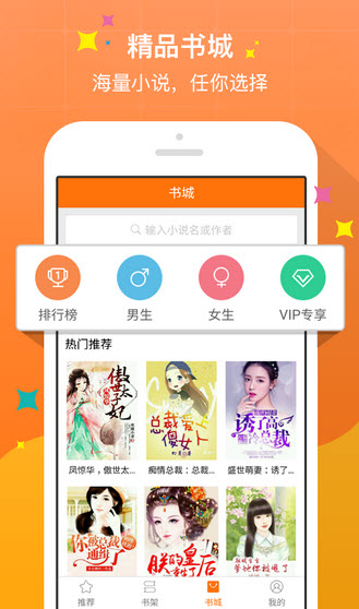 侏罗纪公园2：失落的世界（国语版） 产品图片