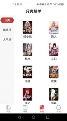 只属于我们的一天 产品主图