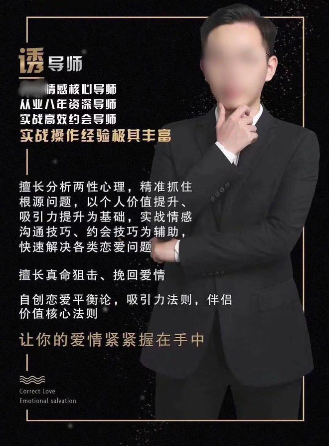 侠胆医心之暗潮汹涌 产品主图