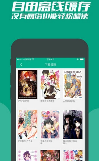 伤心的奶水 相关产品