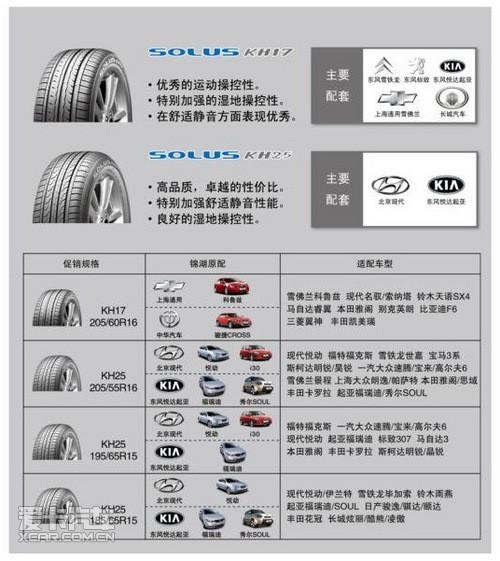 伏魔录之灵山之谜 产品图片