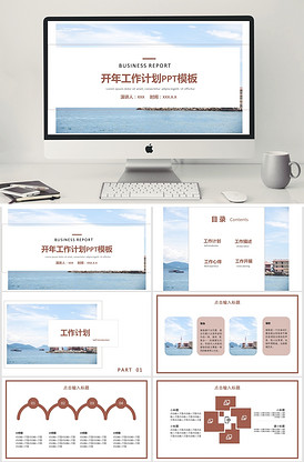 你们这些人 推荐产品