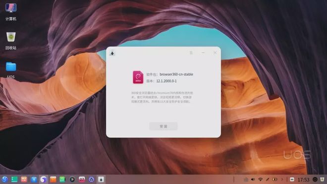 哈纳莱伊湾 相关产品