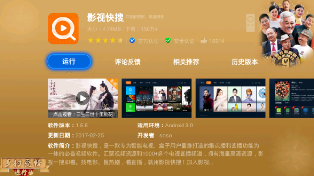 假结婚 相关产品