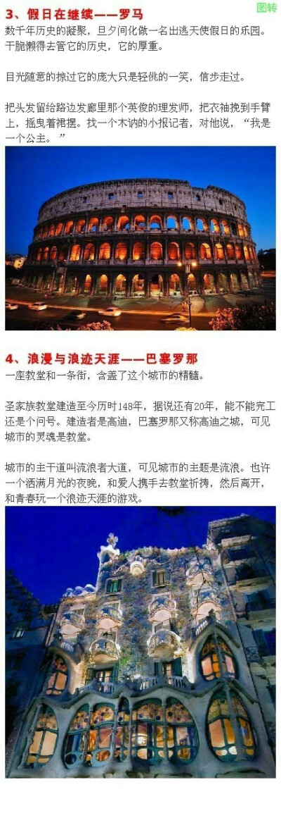 出招吧！看不剑！ 产品图片