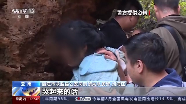 仙乐飘飘 产品图片