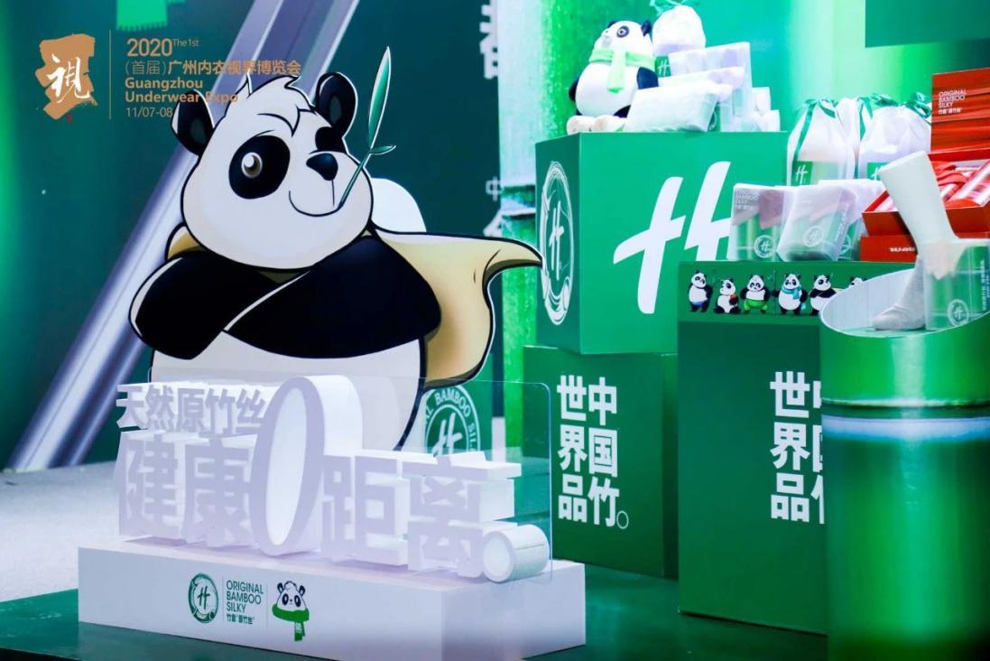 假想友 产品图片