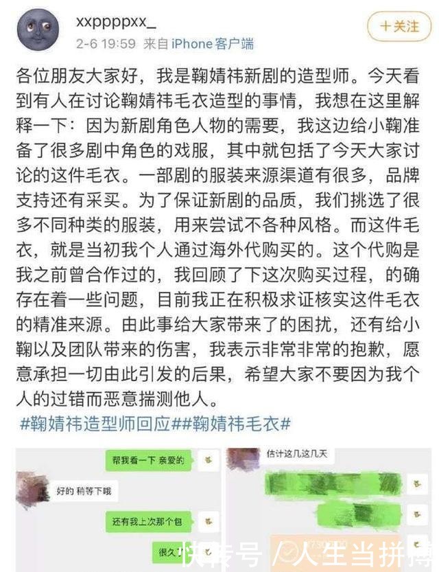 假面病房 相关产品