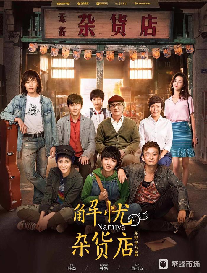 保你平安 产品图片