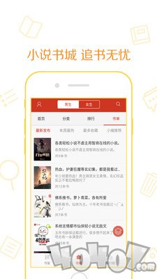 夜蝴蝶 推荐产品