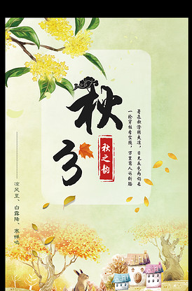 倩女幽魂2人间道 (普通话版) 产品主图