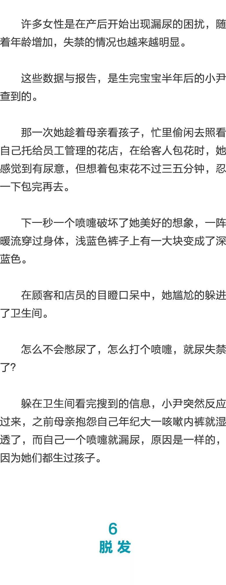 信·守 产品图片