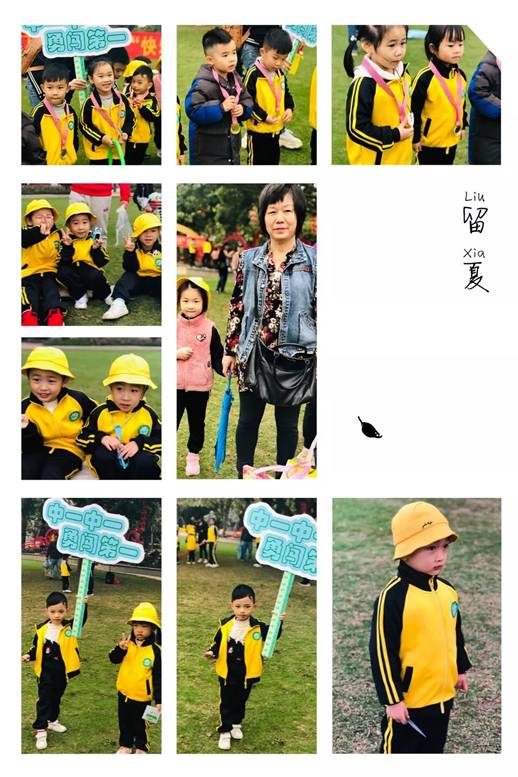 你是我兄弟巅峰决战 推荐产品