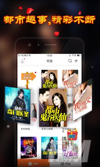 僵尸小姐 产品图片