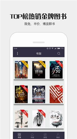 人尽皆知 产品主图