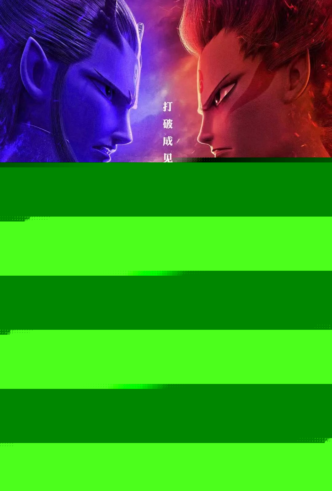 冥婚红包 产品图片