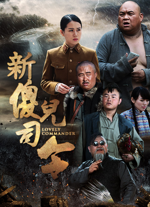 使徒行者（国语版） 产品图片