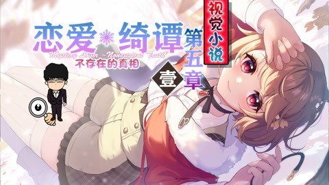 假面病房 相关产品