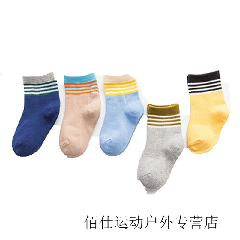 僵尸高校3 产品主图