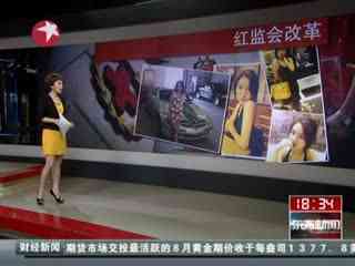 倩女幽魂3：道道道 (粤语版) 推荐产品