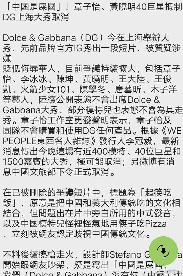 冒牌搭档（粤语）