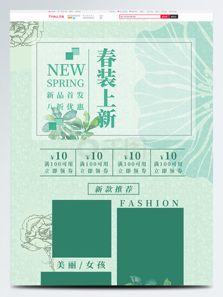 你得来看她 产品主图