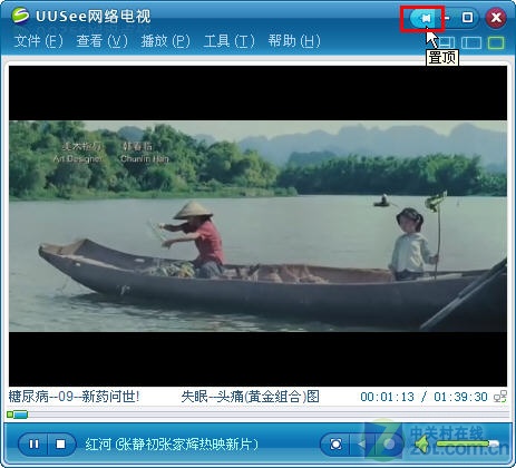 哗！英雄 嘩！英雄 相关产品