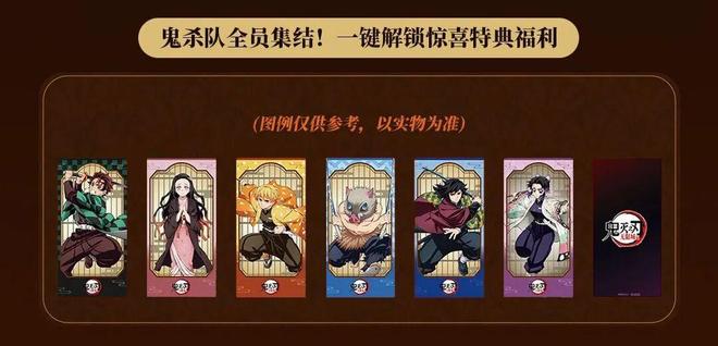 喧闹一家亲：苏格兰大冒险 相关产品