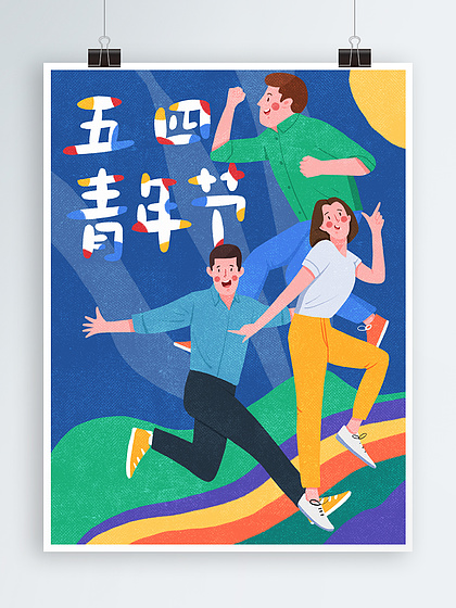 伊格尔和鹤的旅程 相关产品