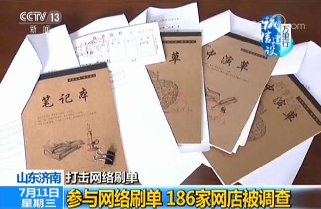 信号100 相关产品