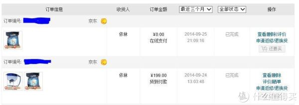 冒牌上帝 推荐产品