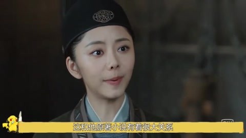 余生一年的我，遇见了的余生半年的你的故事 产品图片