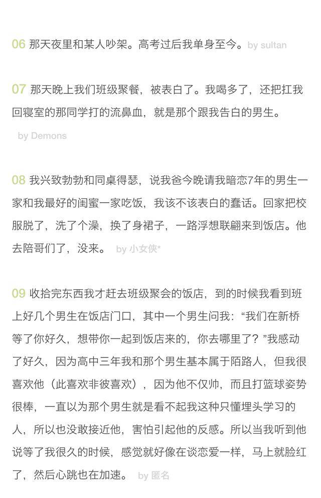 危险关系2012 相关产品