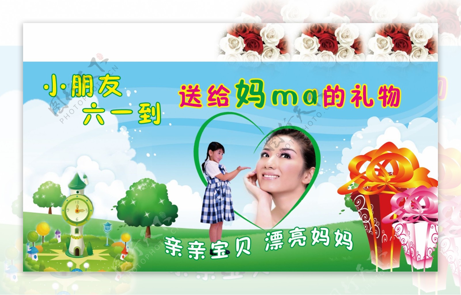 伊格尔和鹤的旅程 相关产品