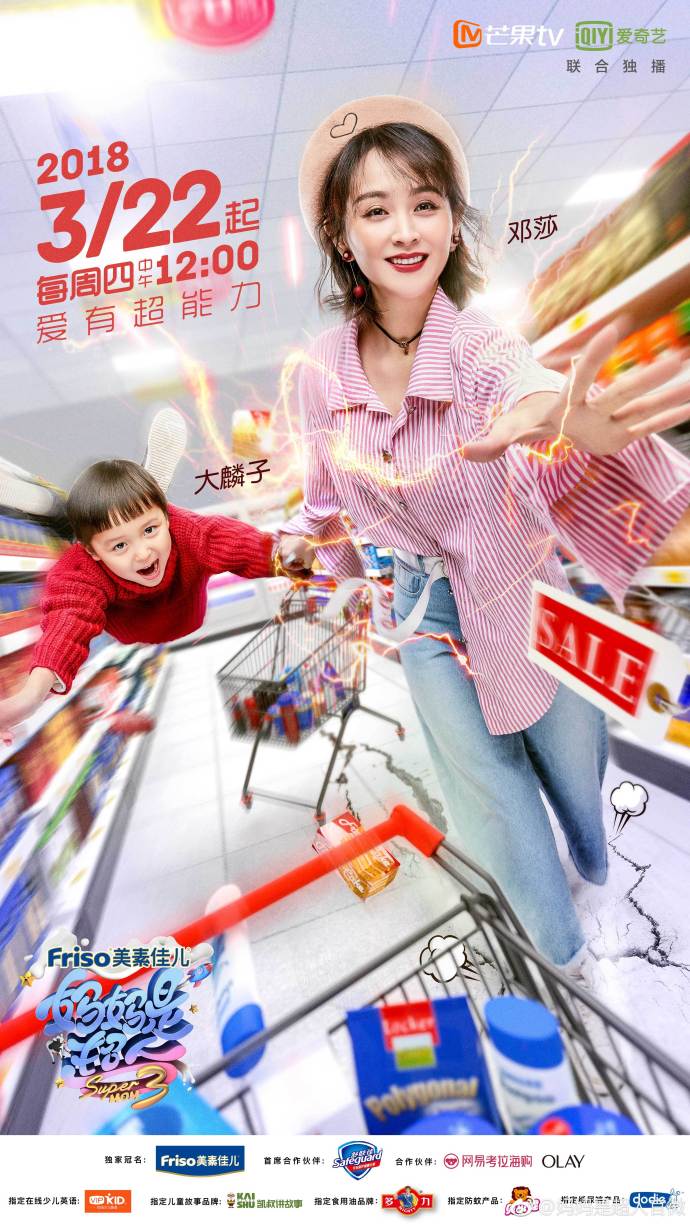 你爱我吗？ 相关产品