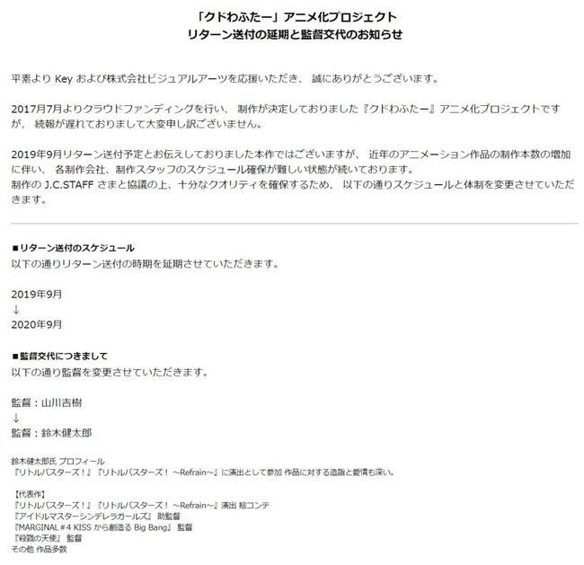 假偶天成 电影版 推荐产品