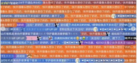 台上台下 推荐产品