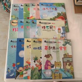 哈尔的移动城堡 推荐产品