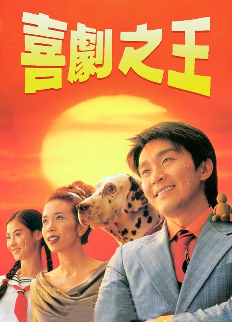 外星入侵2：降雨计划 相关产品