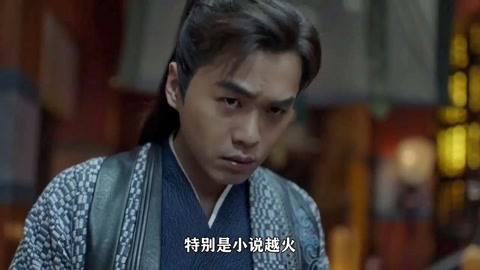 修罗新娘 相关产品