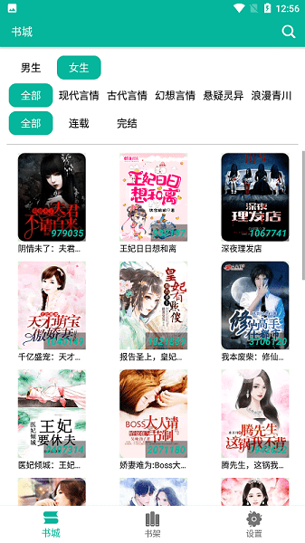 冰河的诅咒 相关产品