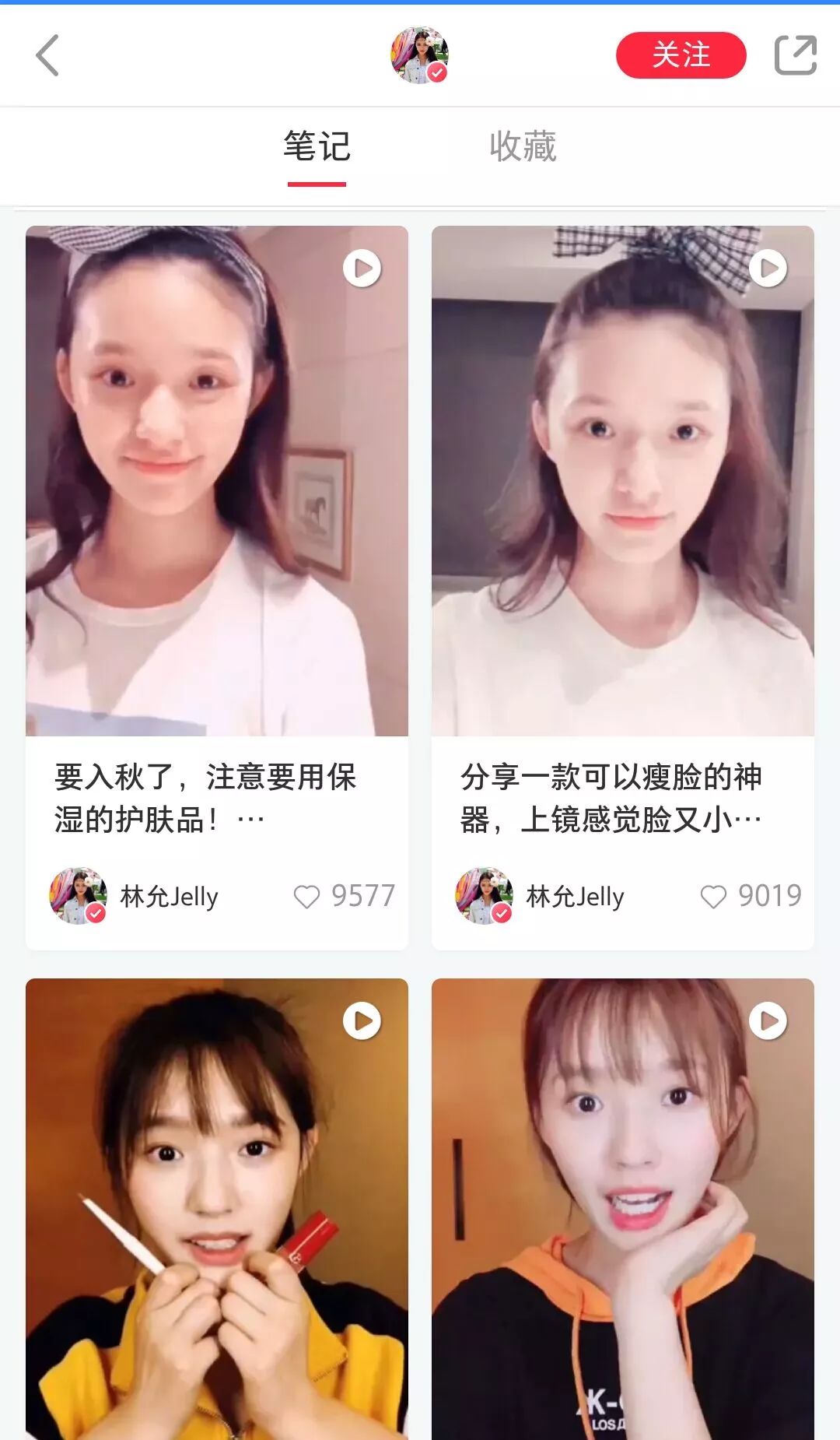 假想友 相关产品