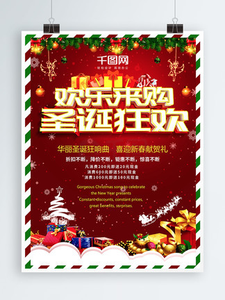 僵尸高校3 相关产品