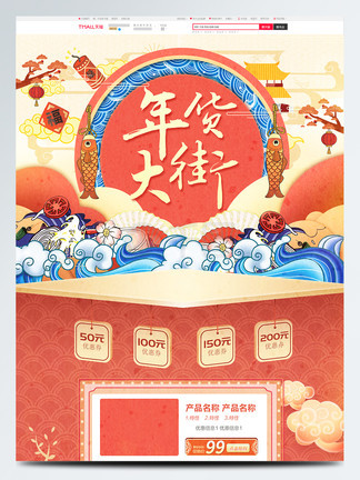 倩女幽魂3：道道道 (粤语版) 产品图片