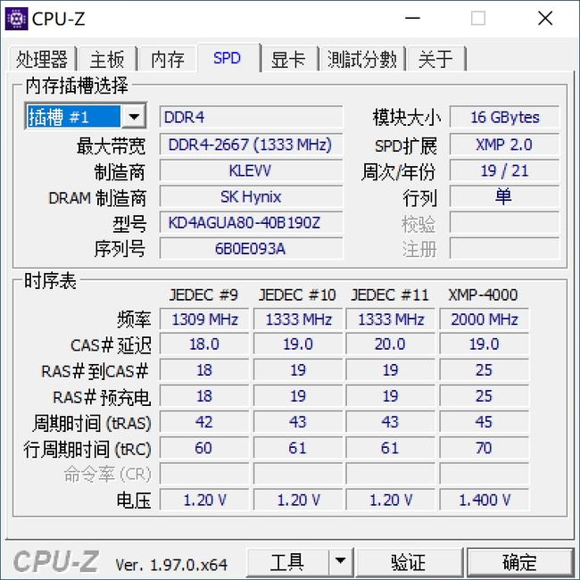 命运疾走中 推荐产品