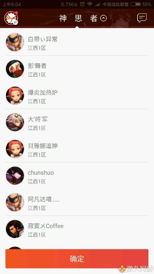 冰河的诅咒 相关产品