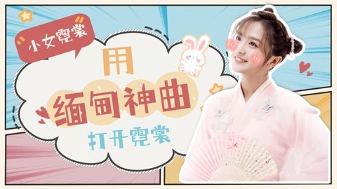 四十不惑 相关产品