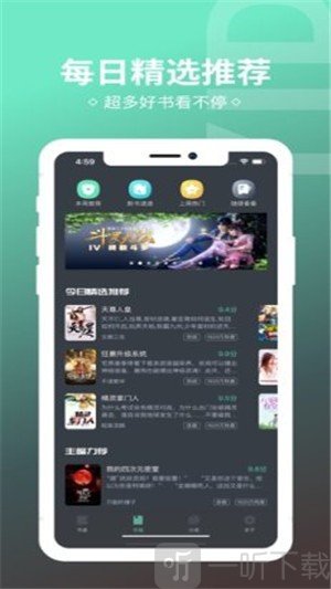 国家利益2012 产品图片