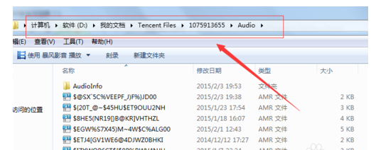 低压槽：欲望之城